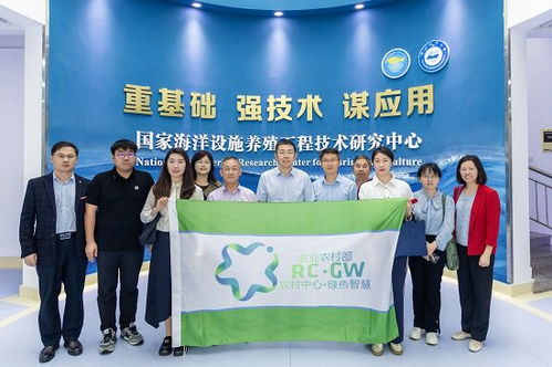 聚焦關(guān)鍵小事，助力鄉(xiāng)村振興——中國農(nóng)村技術(shù)開發(fā)中心赴浙江舟山調(diào)研攻關(guān)紀(jì)實(shí)